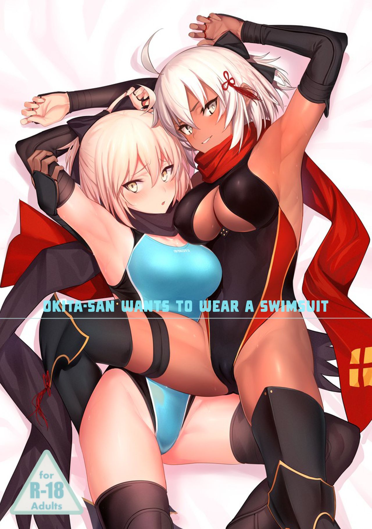 Okita-san wa Mizugi ga Kitai | Okita-san Wants to Wear a Swimsuit page 1 full