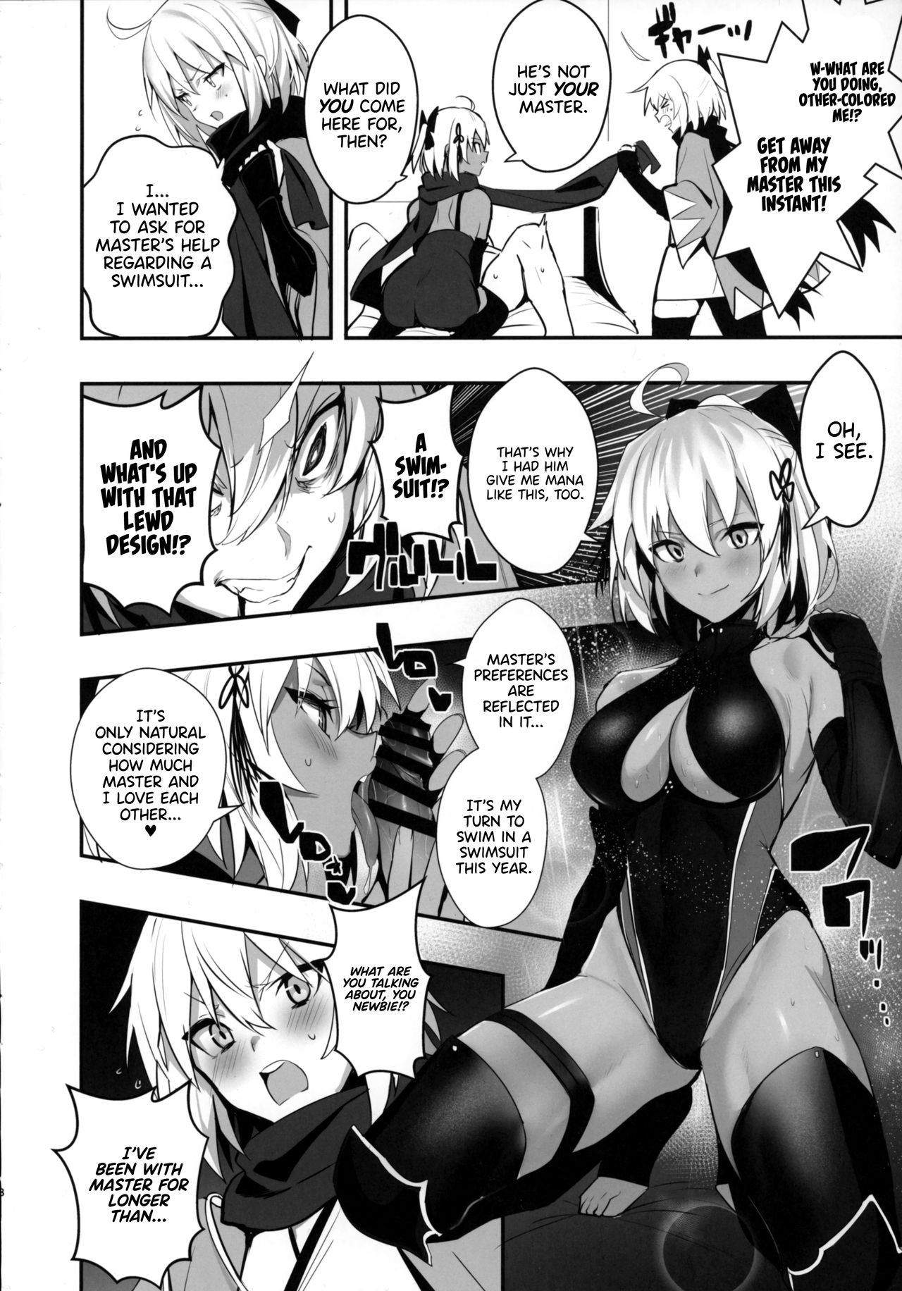 Okita-san wa Mizugi ga Kitai | Okita-san Wants to Wear a Swimsuit page 8 full