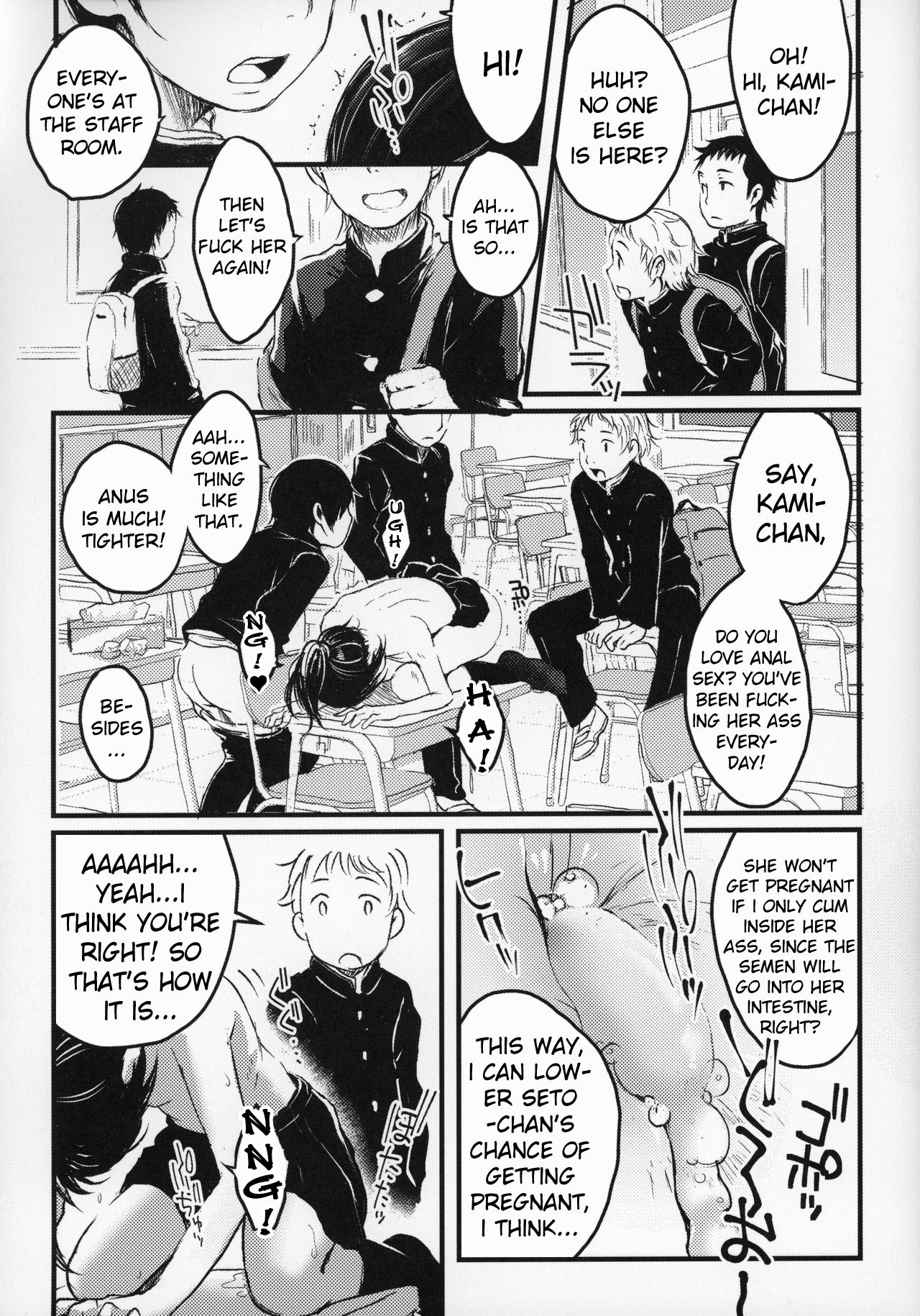 100-yen ©-sei | 100-yen JC page 6 full