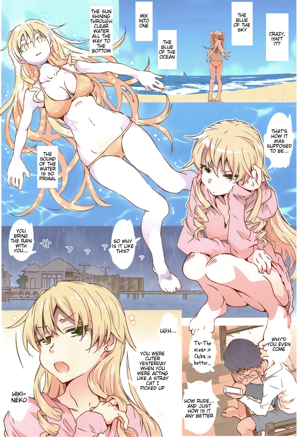 HOME Ko tte Dou? page 3 full