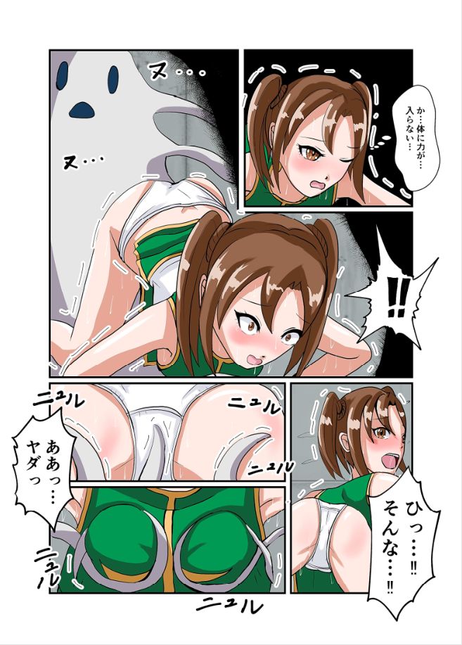 Snack Tickle page 7 full