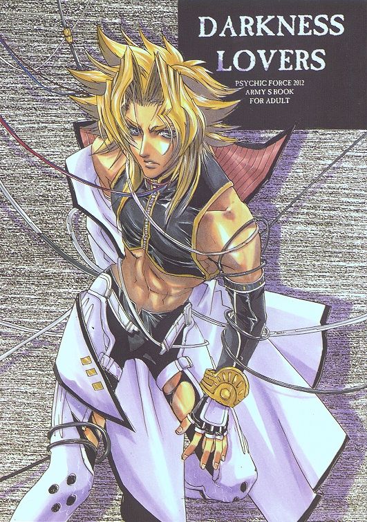 DARKNESS LOVERS page 1 full