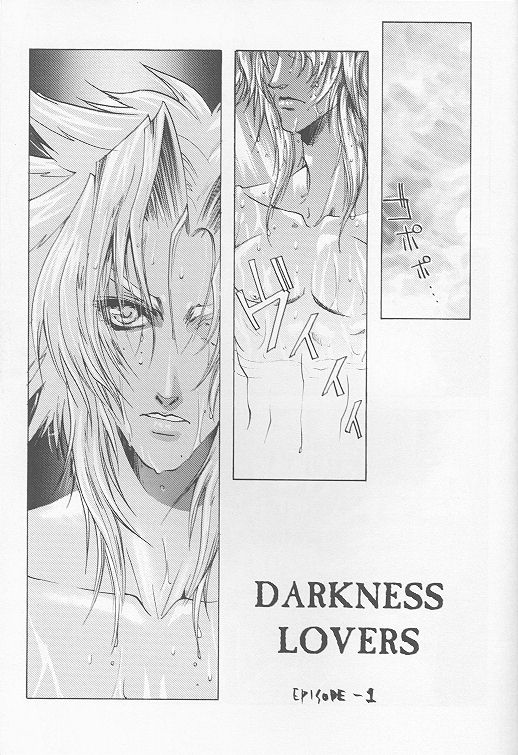 DARKNESS LOVERS page 3 full