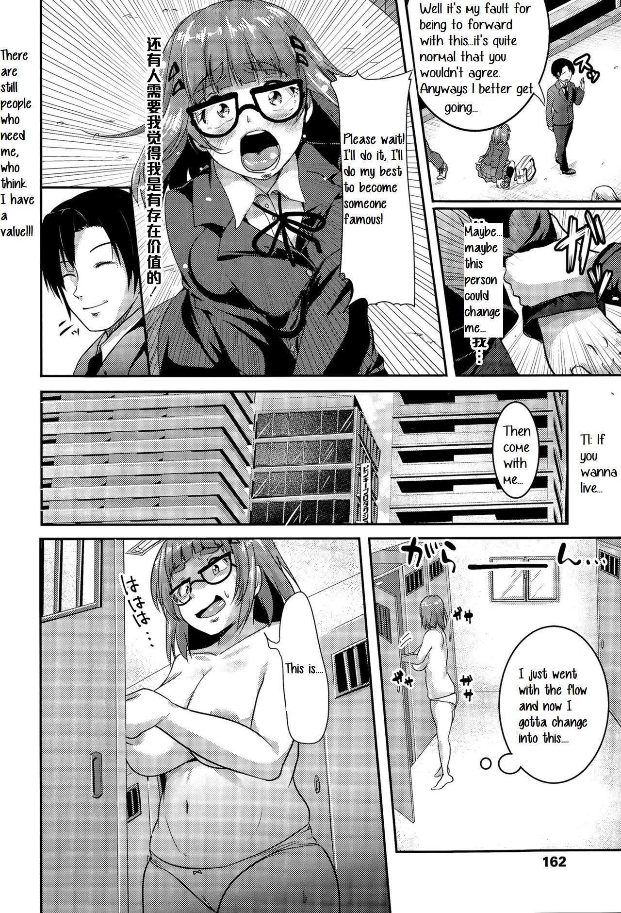 Tomodachi 100-nin Dekiru kana | I wonder if I can make 100 friends? page 4 full