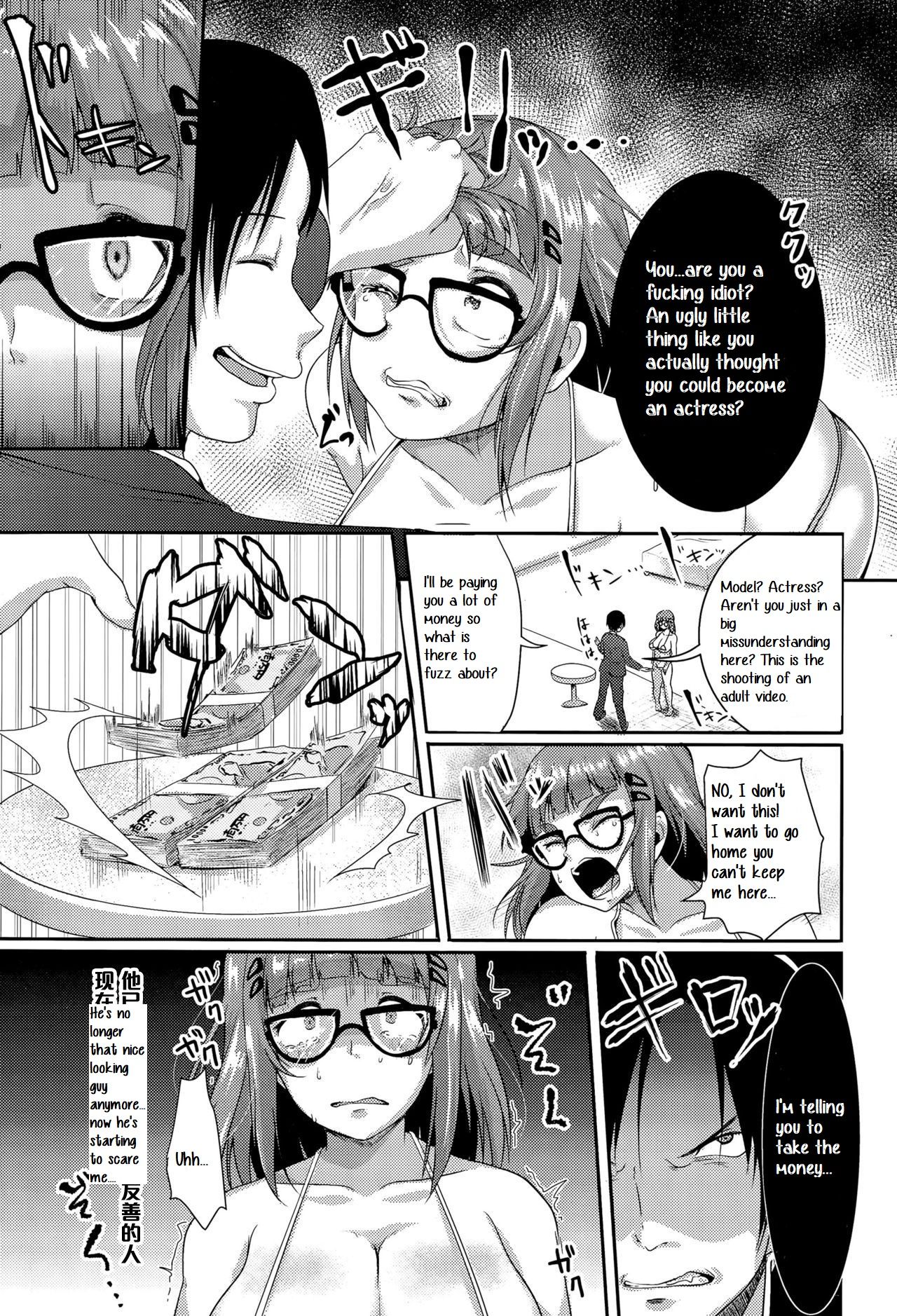 Tomodachi 100-nin Dekiru kana | I wonder if I can make 100 friends? page 9 full