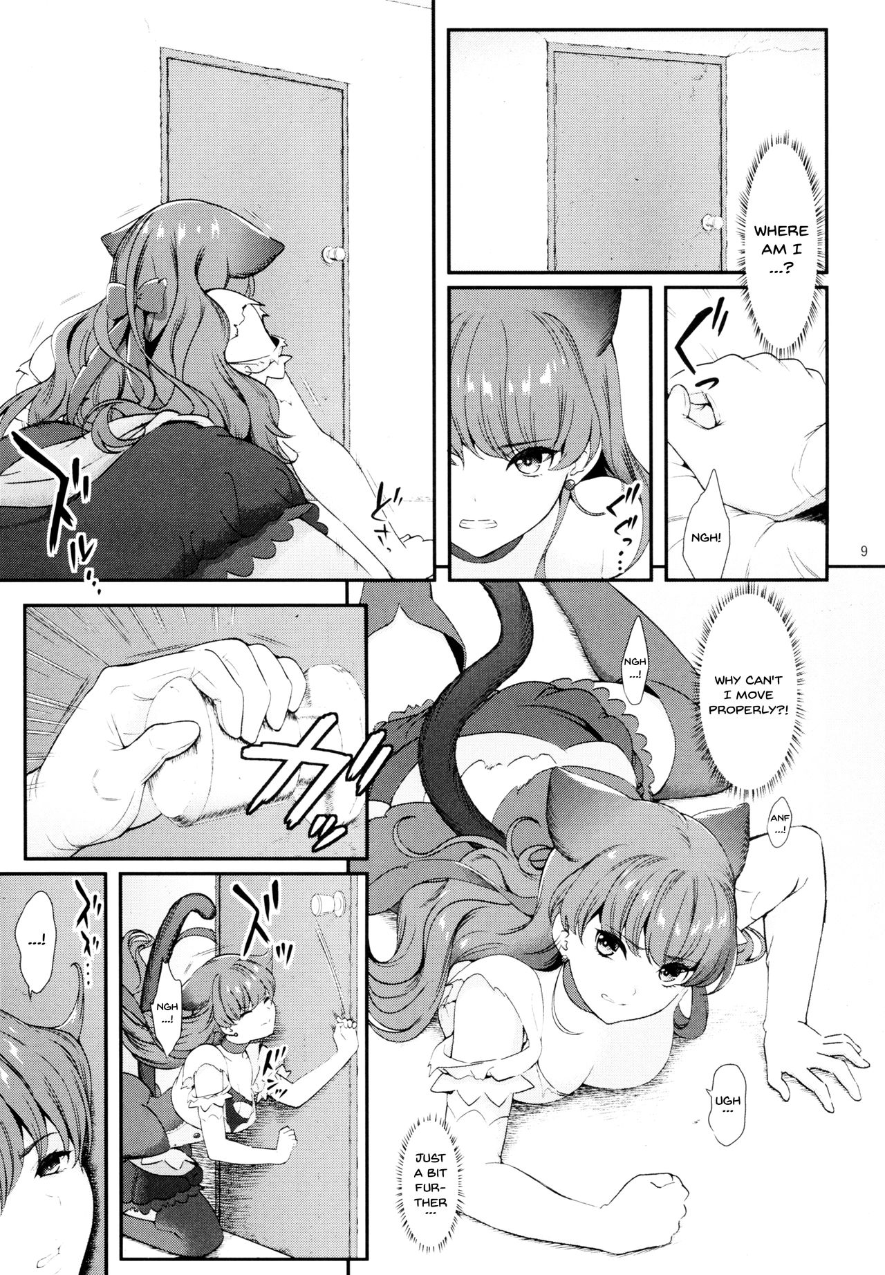 Zettai Fukujuu page 5 full