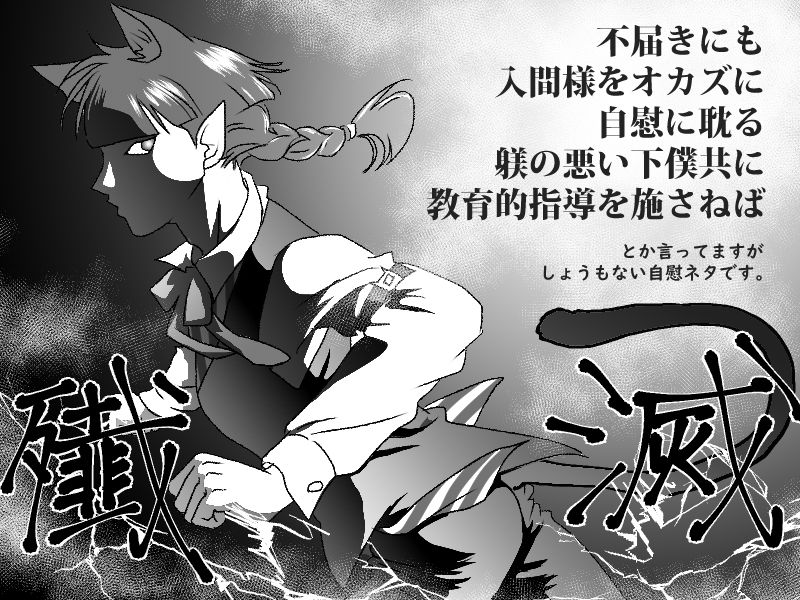 Iruma-kun No Sentakubutsu Jijou page 1 full