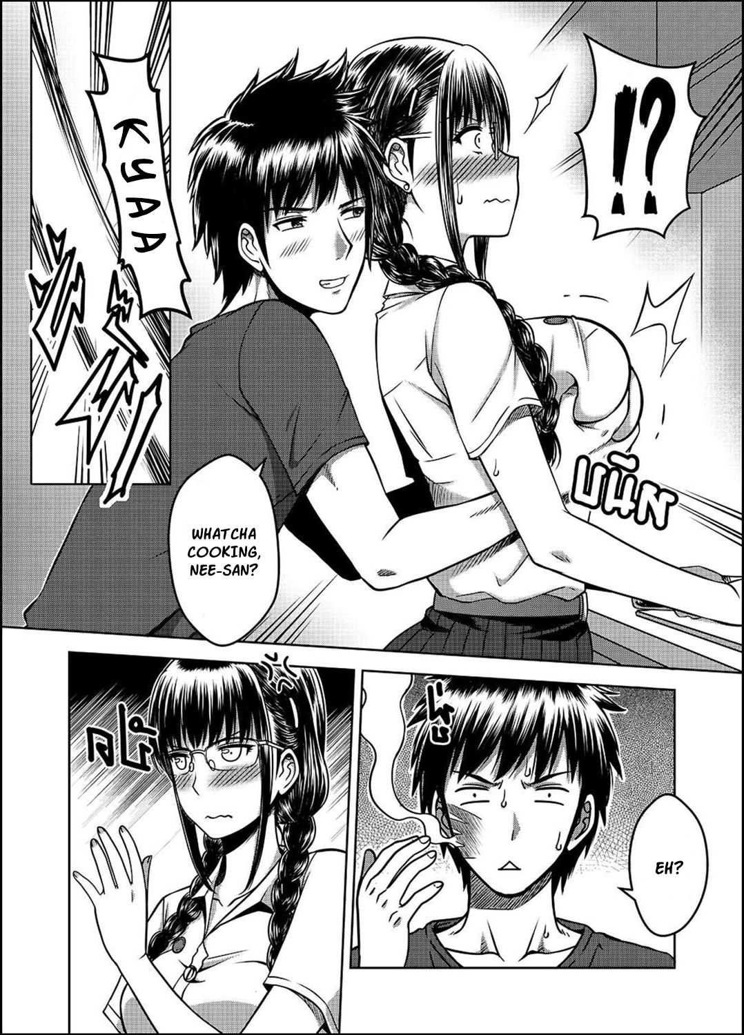 My Sister...2 page 5 full