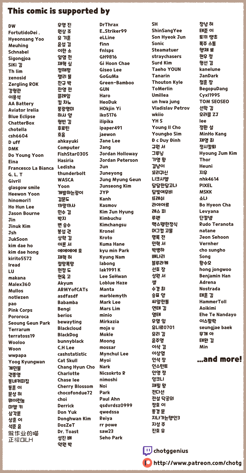 I sold my dick to a god - Ridickulous #1 page 8 full