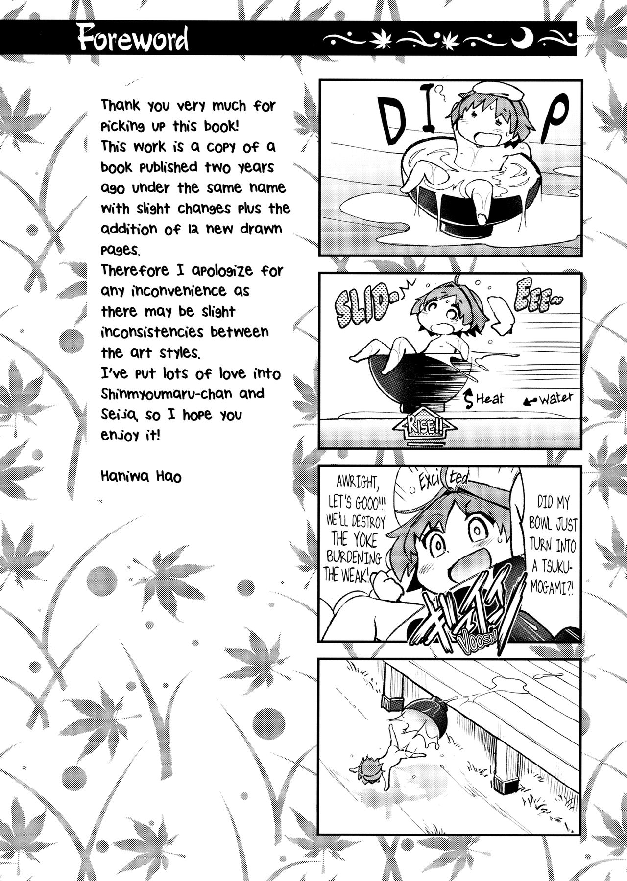 Touhou Amanojaku page 3 full