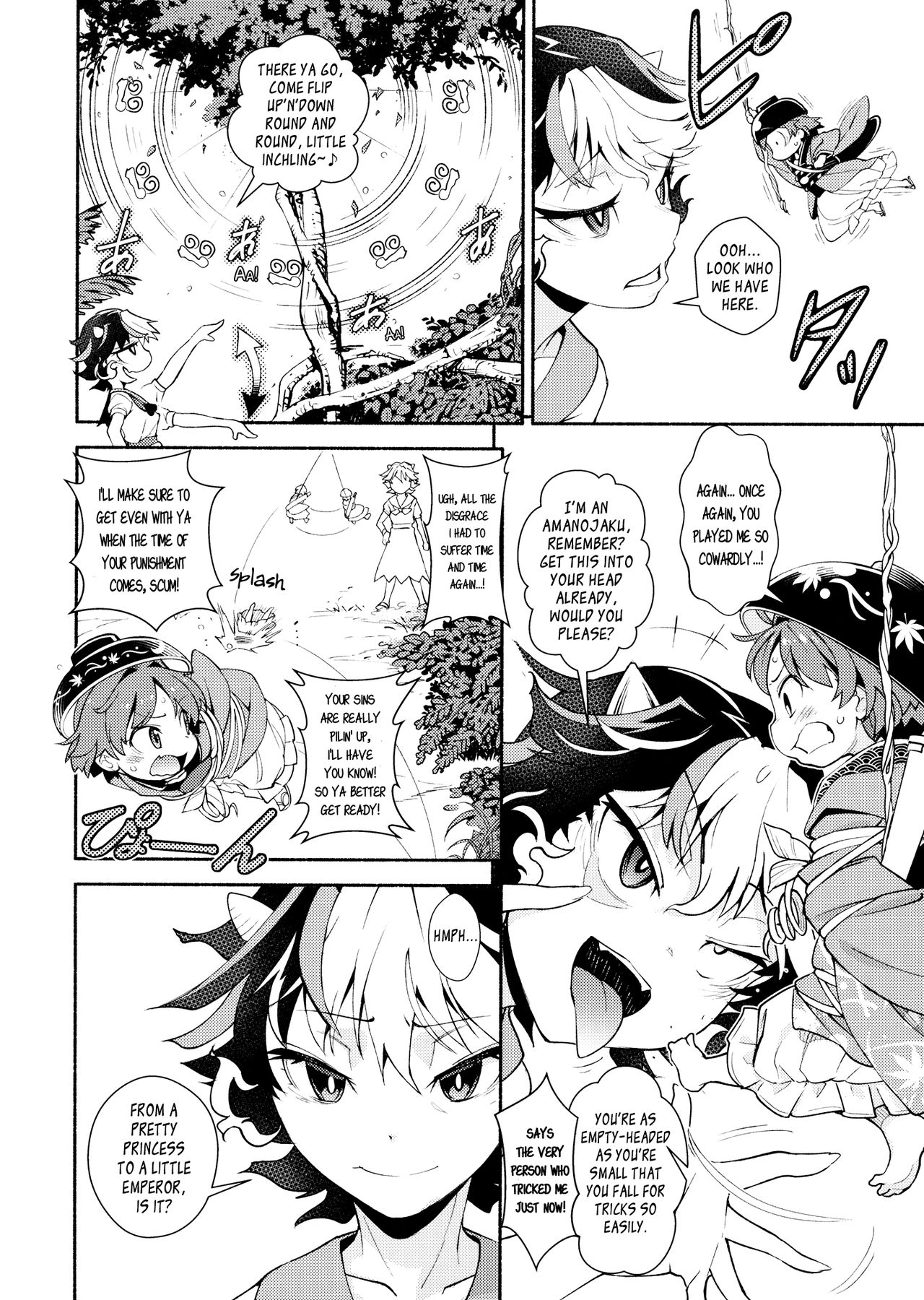 Touhou Amanojaku page 5 full