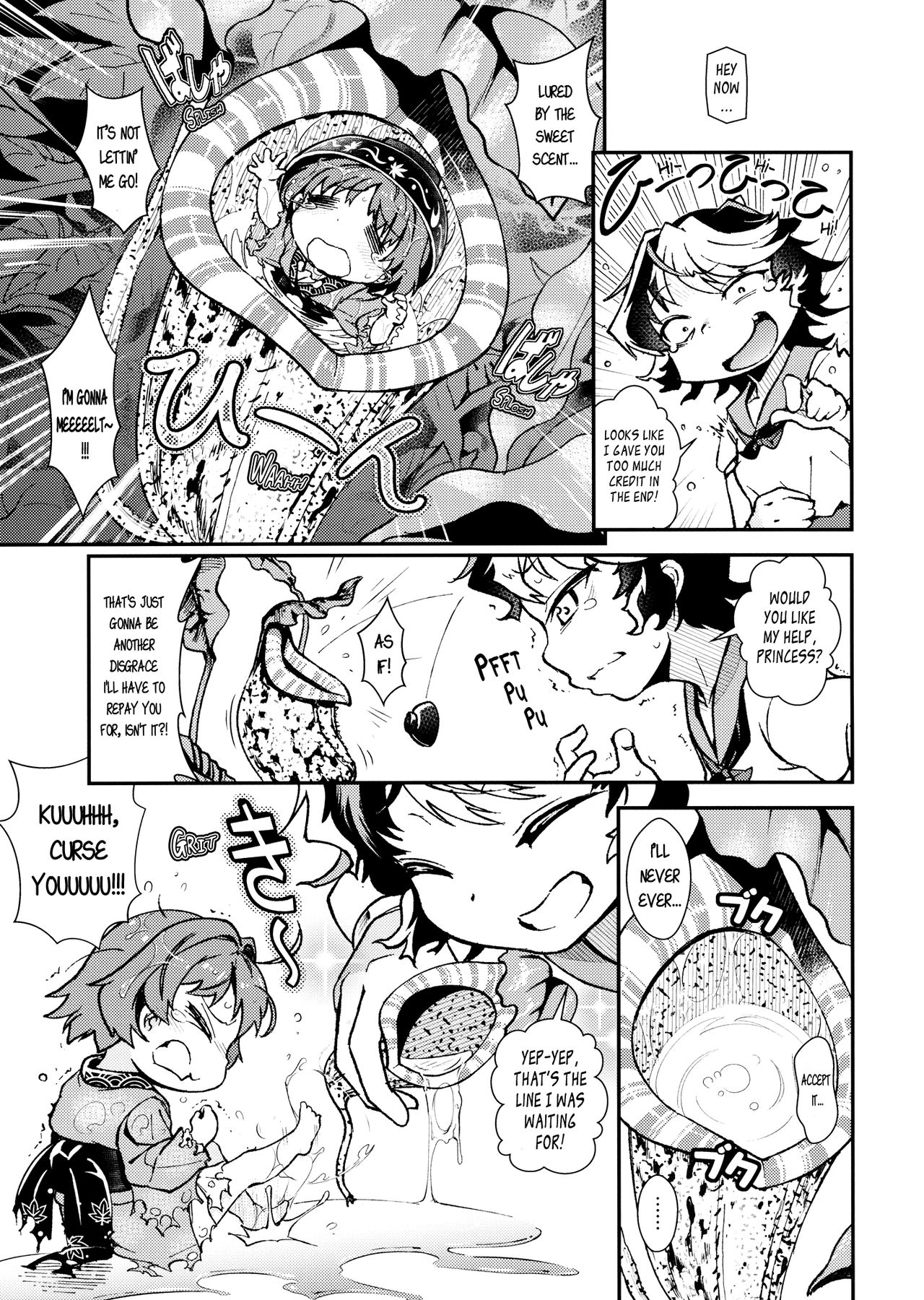 Touhou Amanojaku page 6 full