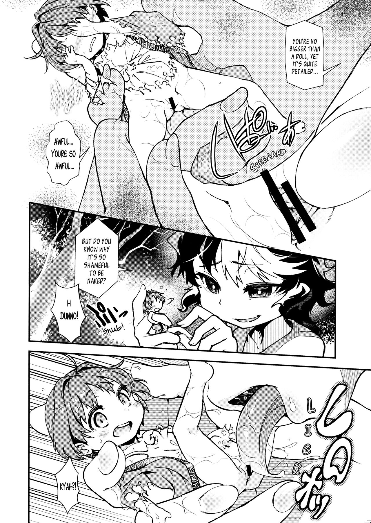 Touhou Amanojaku page 9 full