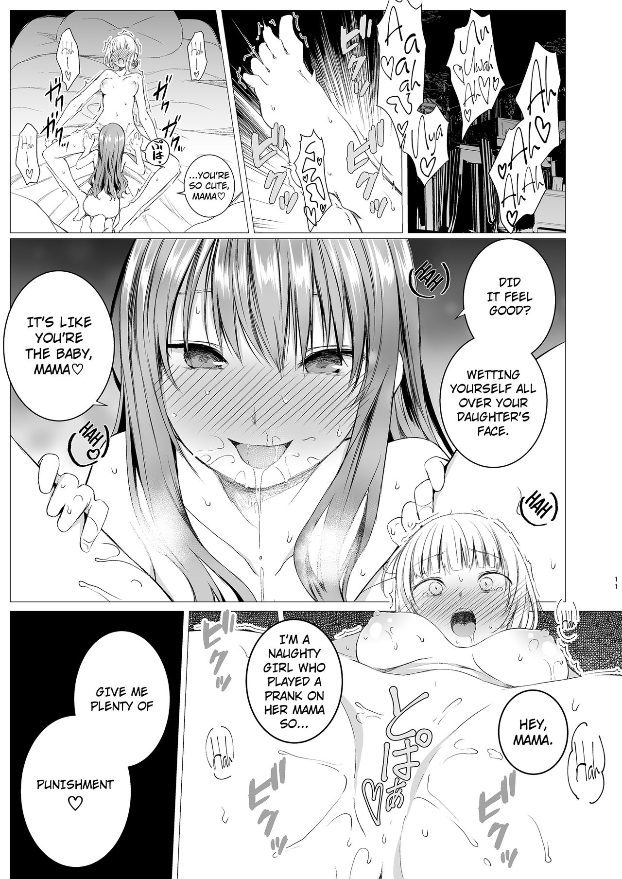 Futari no Kako wa Mamanaranai | Our Pasts Are Beyond Our Control page 10 full