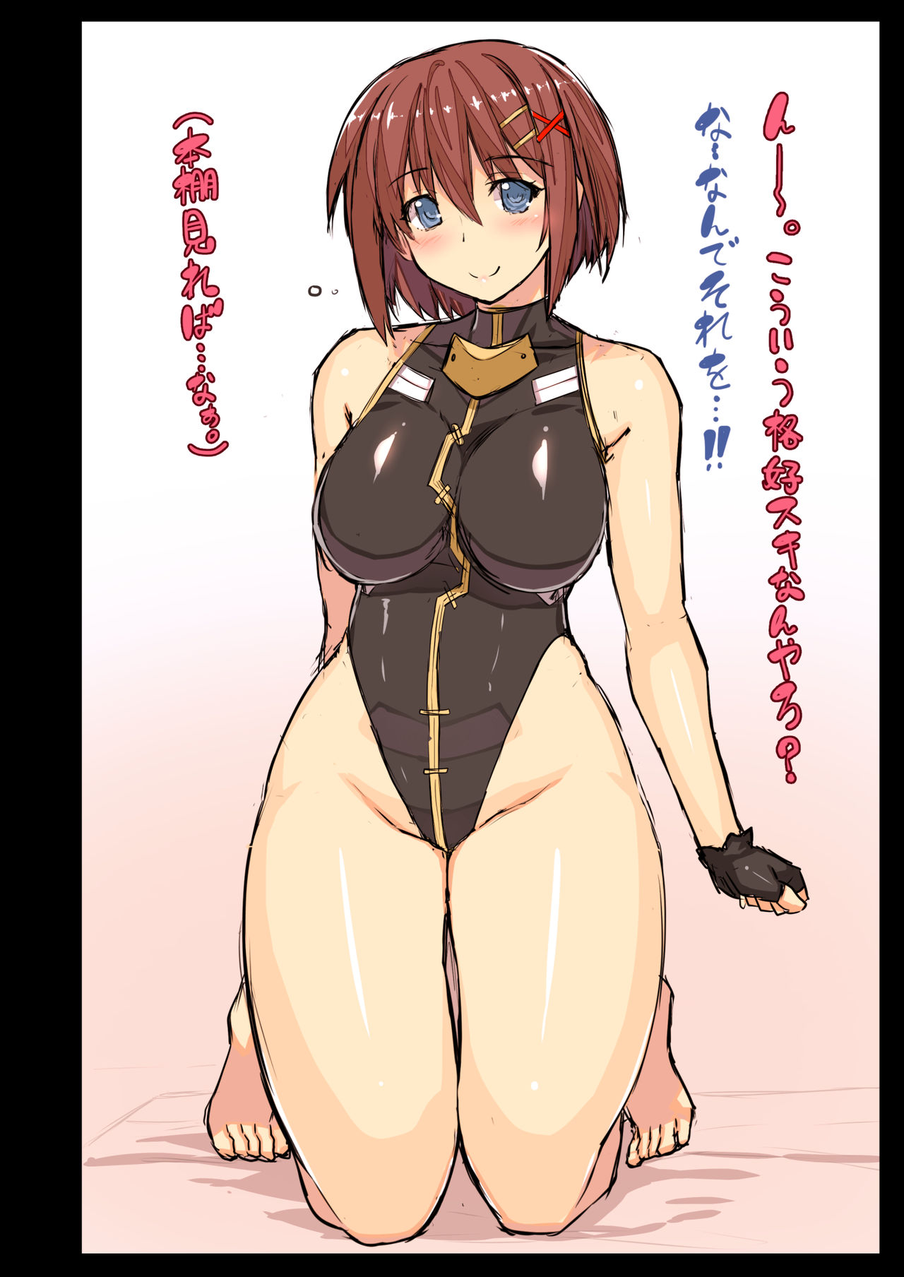 Akogare no Joushi to ○○ Shimashite Soushuuhen +α page 10 full