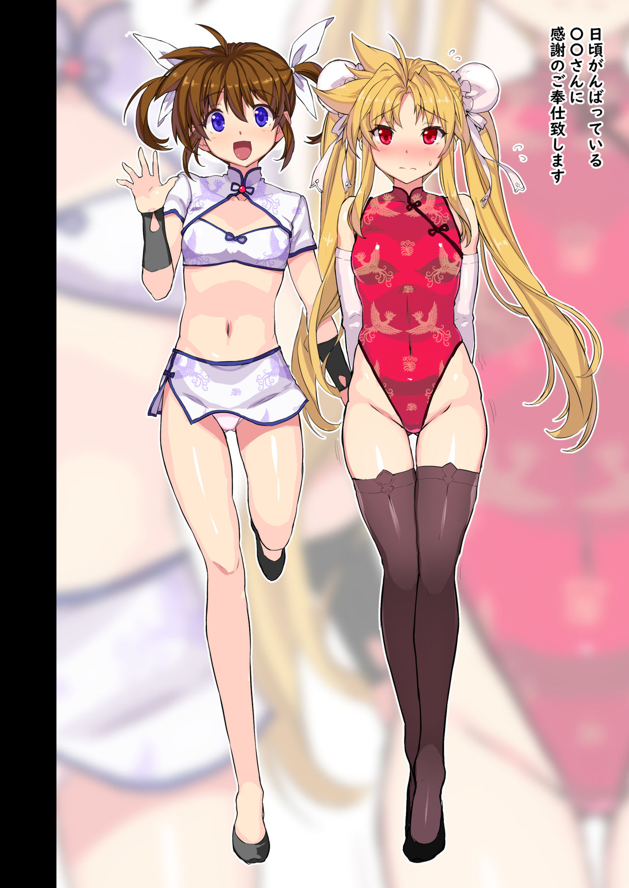 Akogare no Joushi to ○○ Shimashite Soushuuhen +α page 4 full