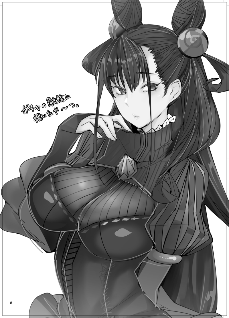 Murasaki Shikibu-san ni Tanomikonde Shite Moraou. page 10 full