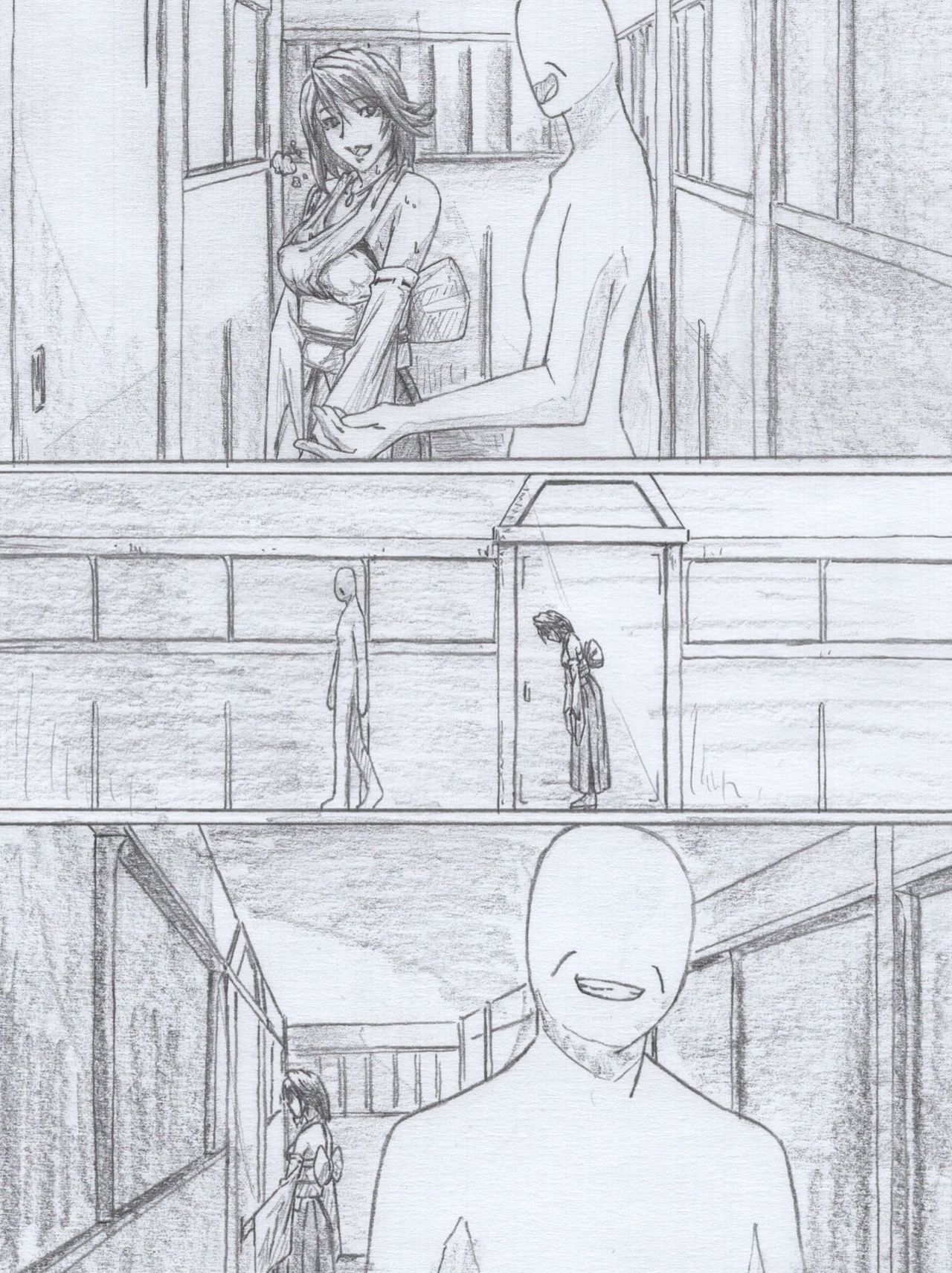 S Yuuna Kouryaku page 7 full