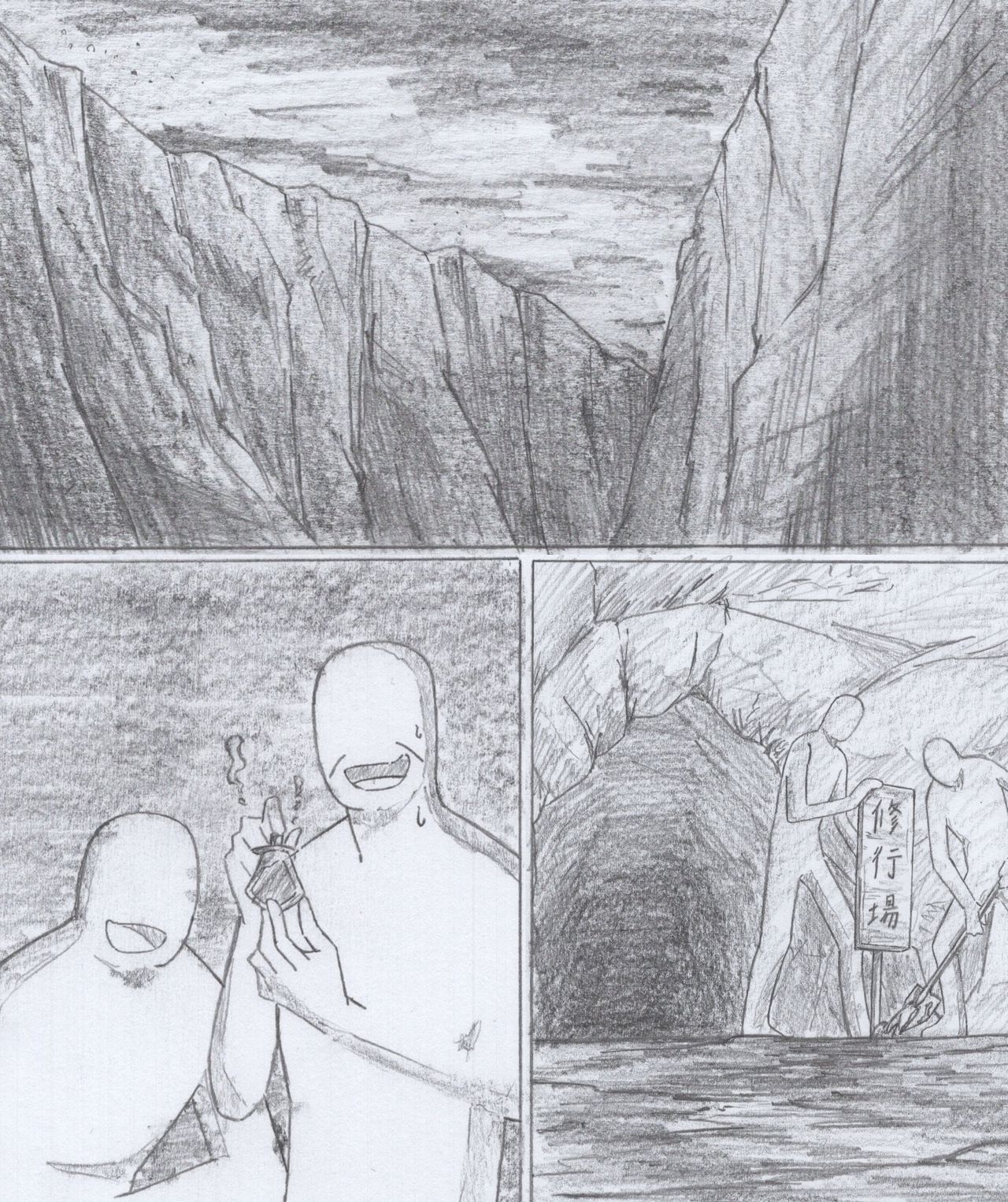 S Yuuna Kouryaku page 9 full