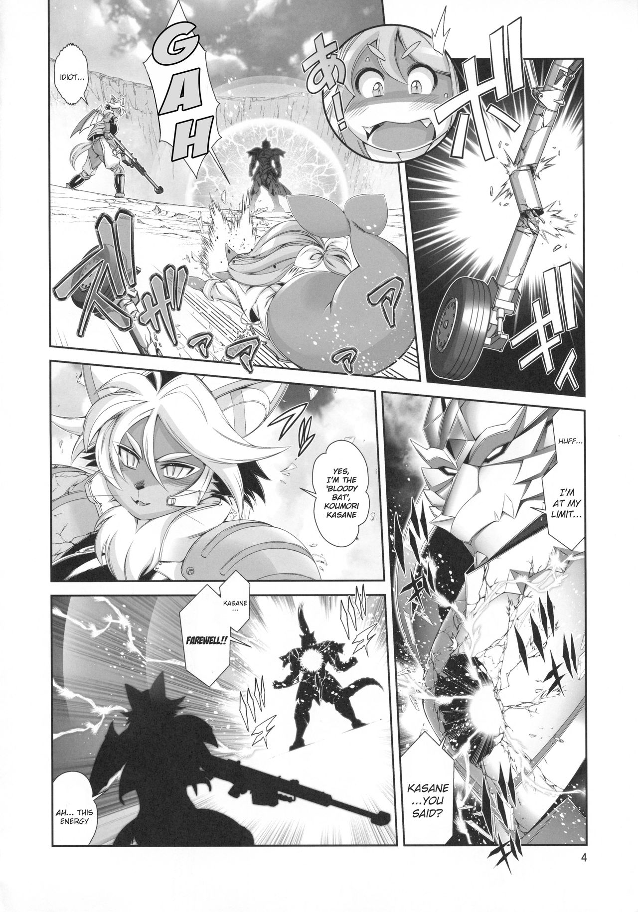 Mahou no Juujin Foxy Rena 14 page 5 full