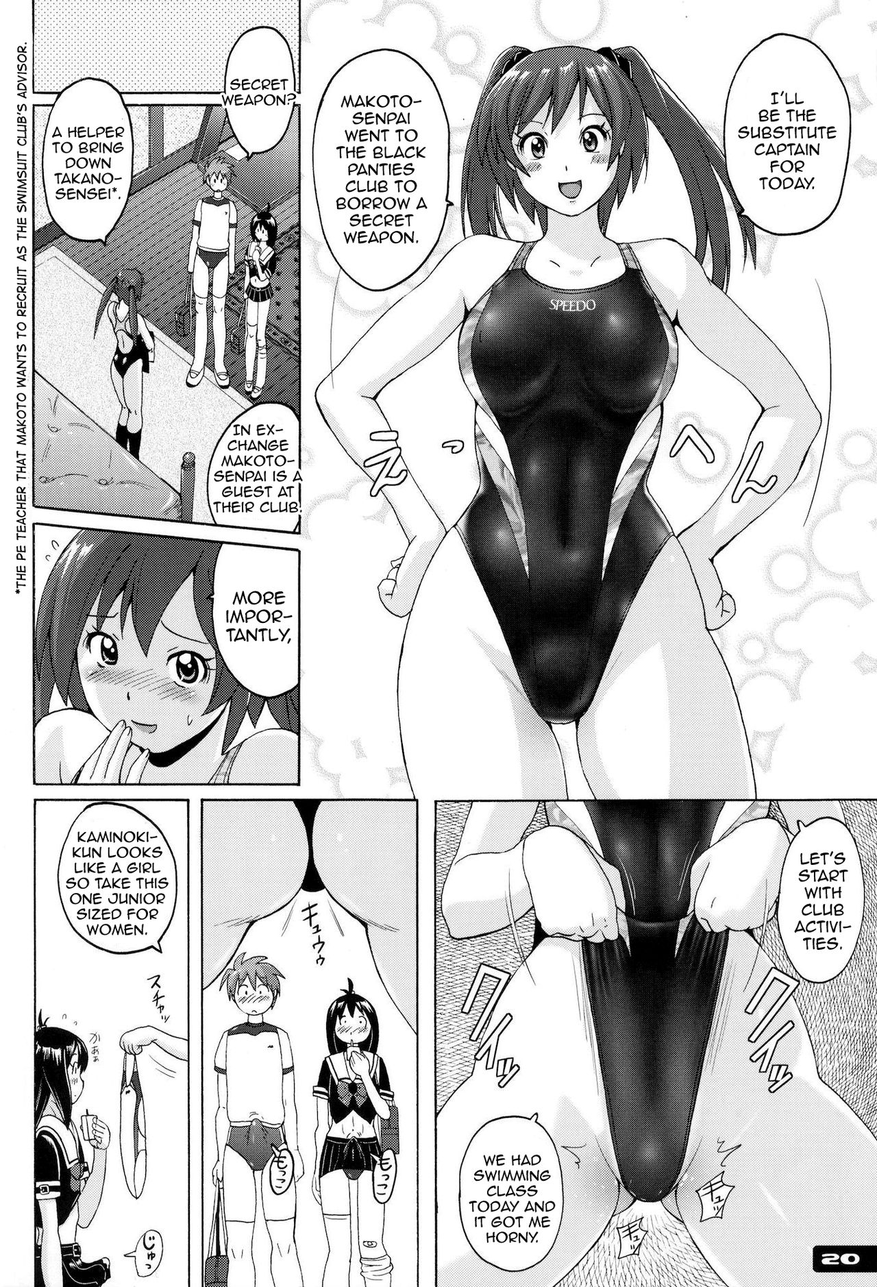 Pitapita Kyouei Mizugi ex02 page 2 full