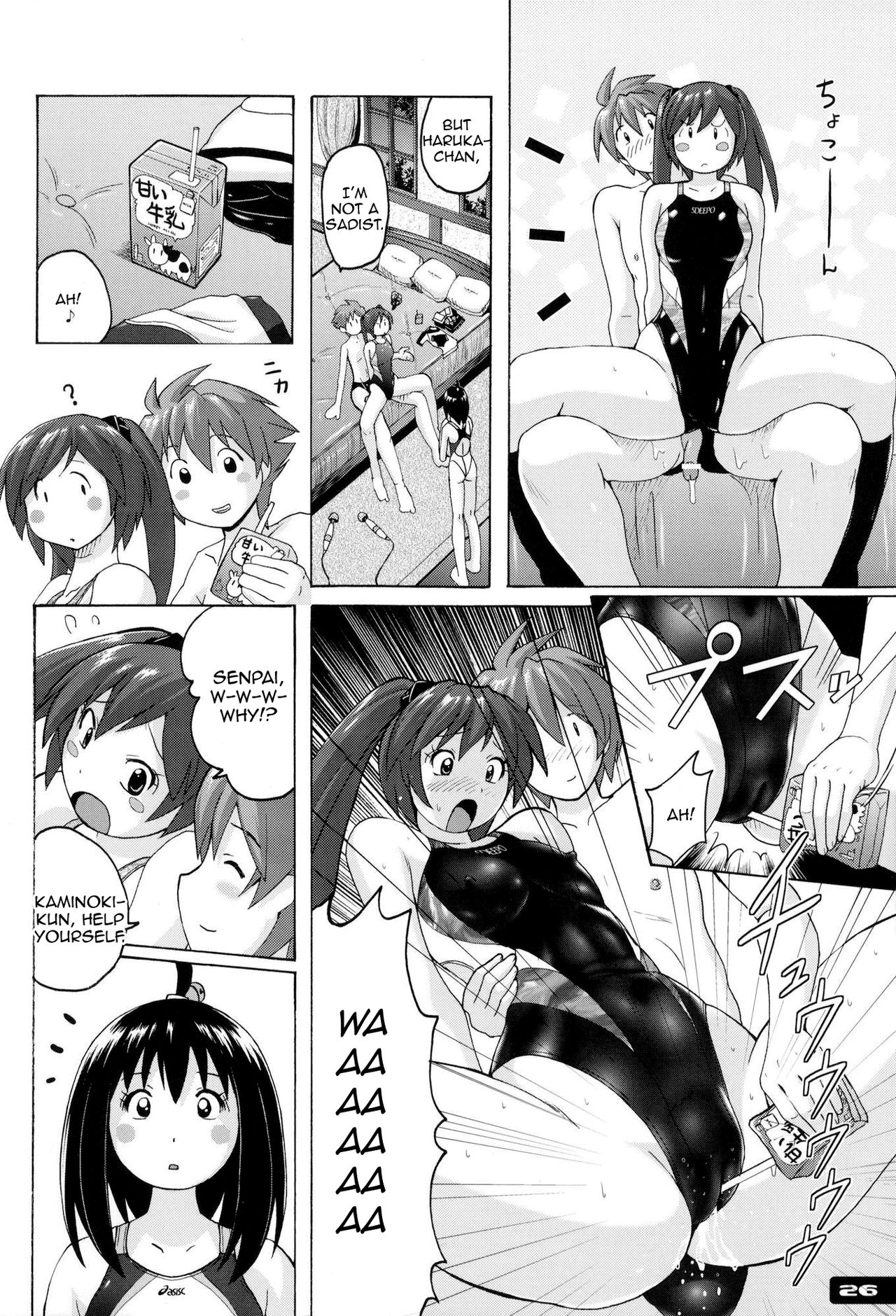 Pitapita Kyouei Mizugi ex02 page 8 full