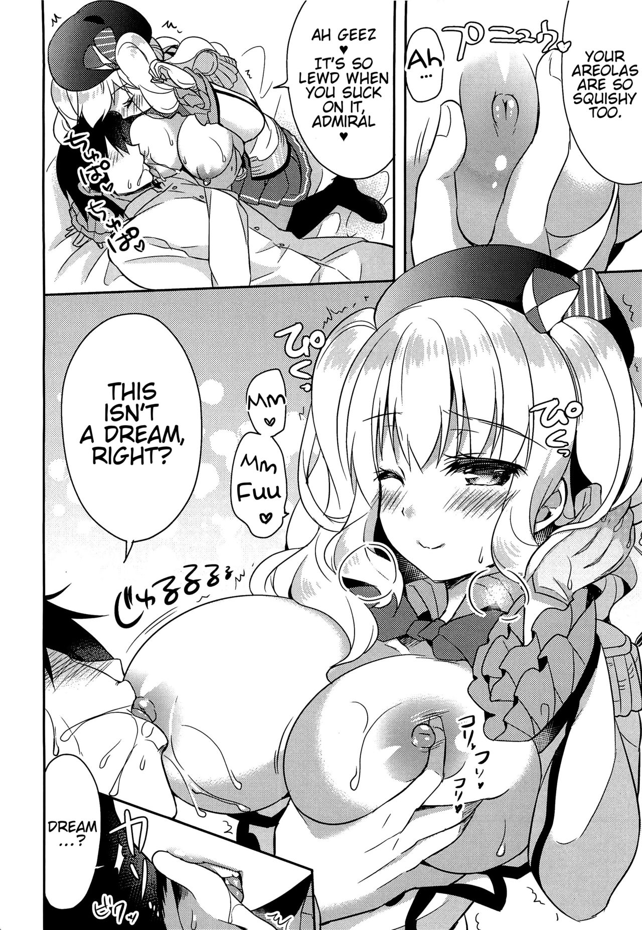 Doutei Teitoku to Babumi Kashima-san | The Virgin Admiral and a Kashima-san Whose Maternal Instinct Has Been Awakened page 7 full
