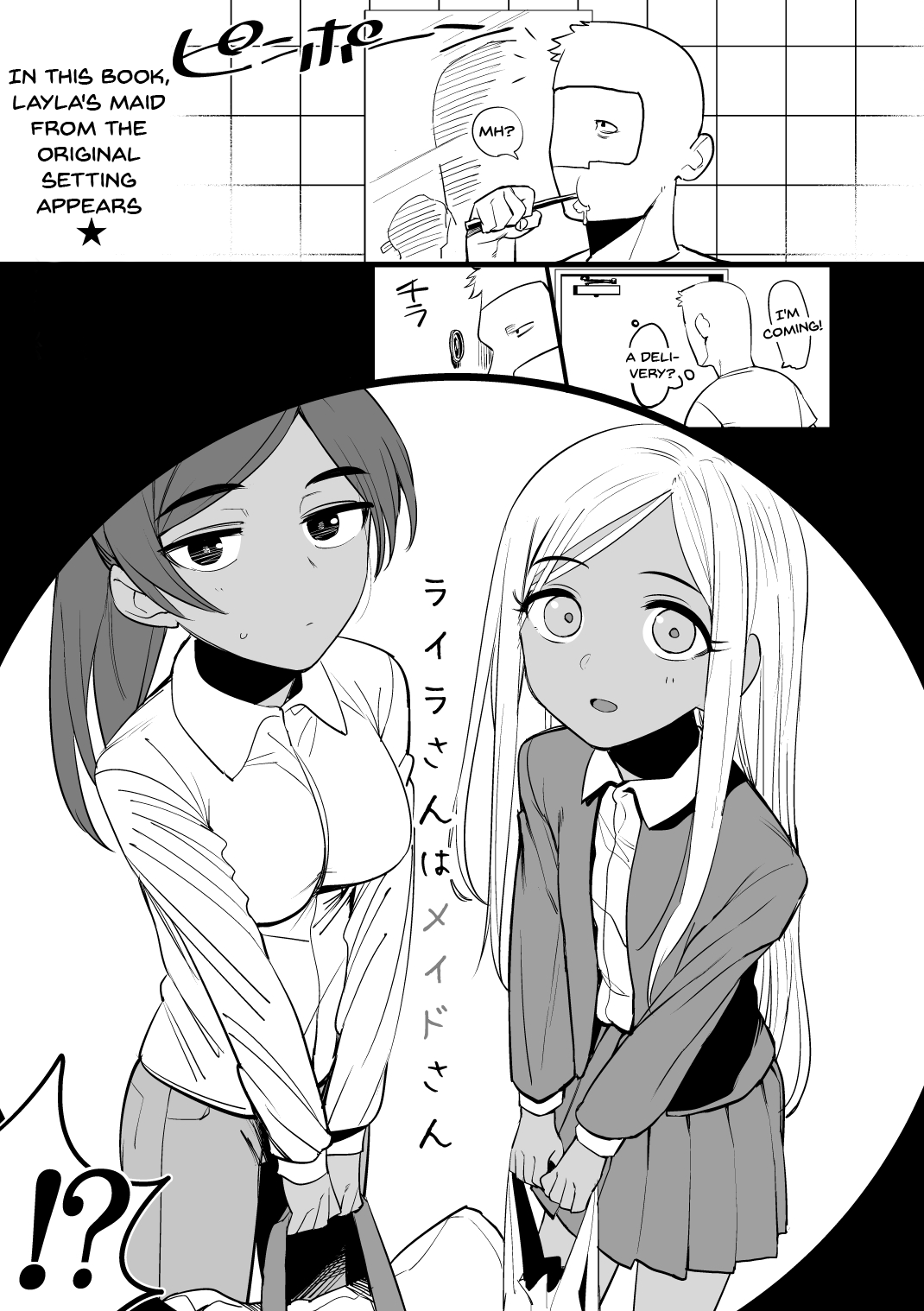 Layla-san wa Maid-san | Layla-san Is a Maid page 2 full