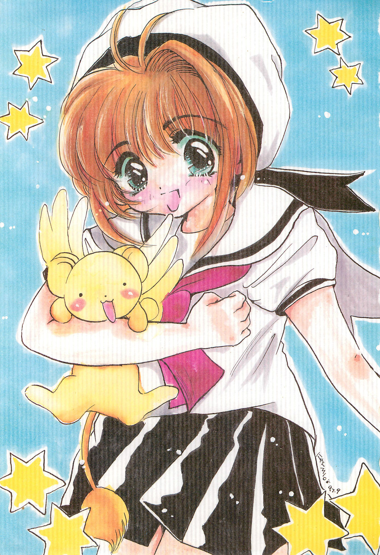 Sakura Saku 2 page 3 full