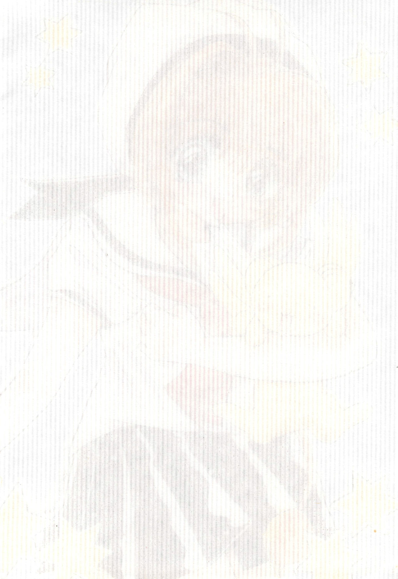 Sakura Saku 2 page 4 full