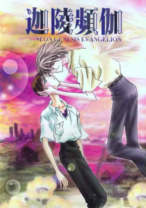 Kalavingka page 1 full