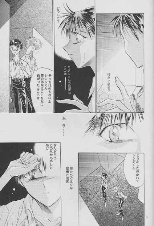 Kalavingka page 10 full