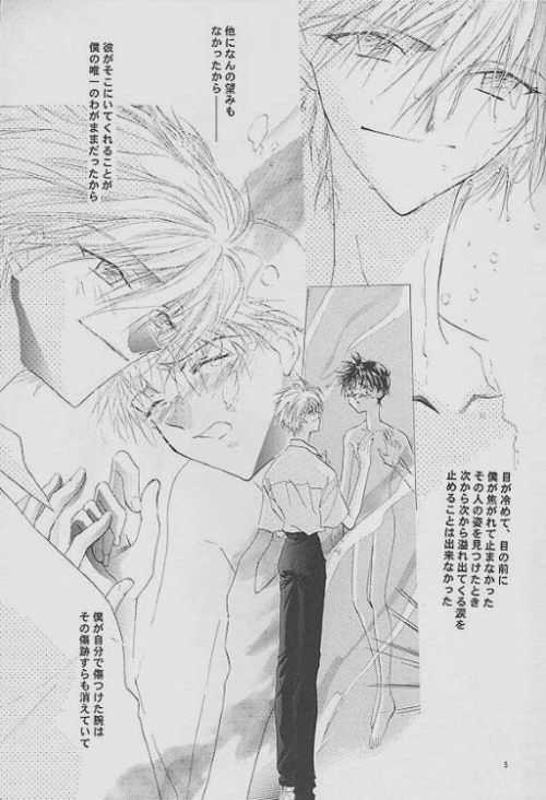 Kalavingka page 2 full