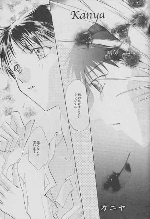 Kalavingka page 4 full