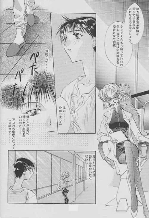 Kalavingka page 5 full