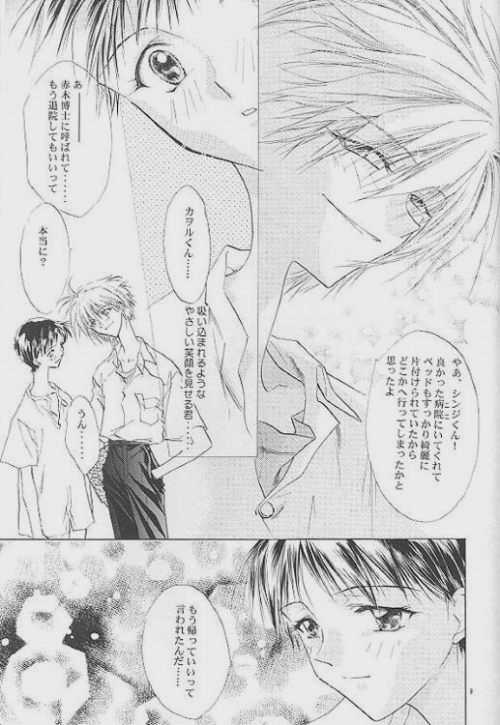 Kalavingka page 6 full