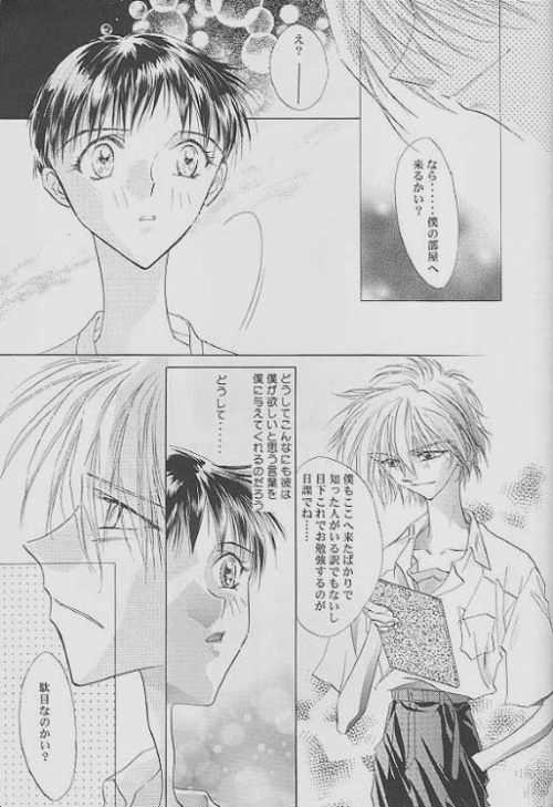 Kalavingka page 8 full