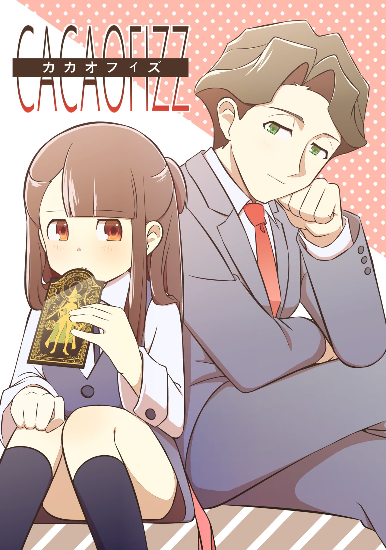 Cacaofizz page 1 full