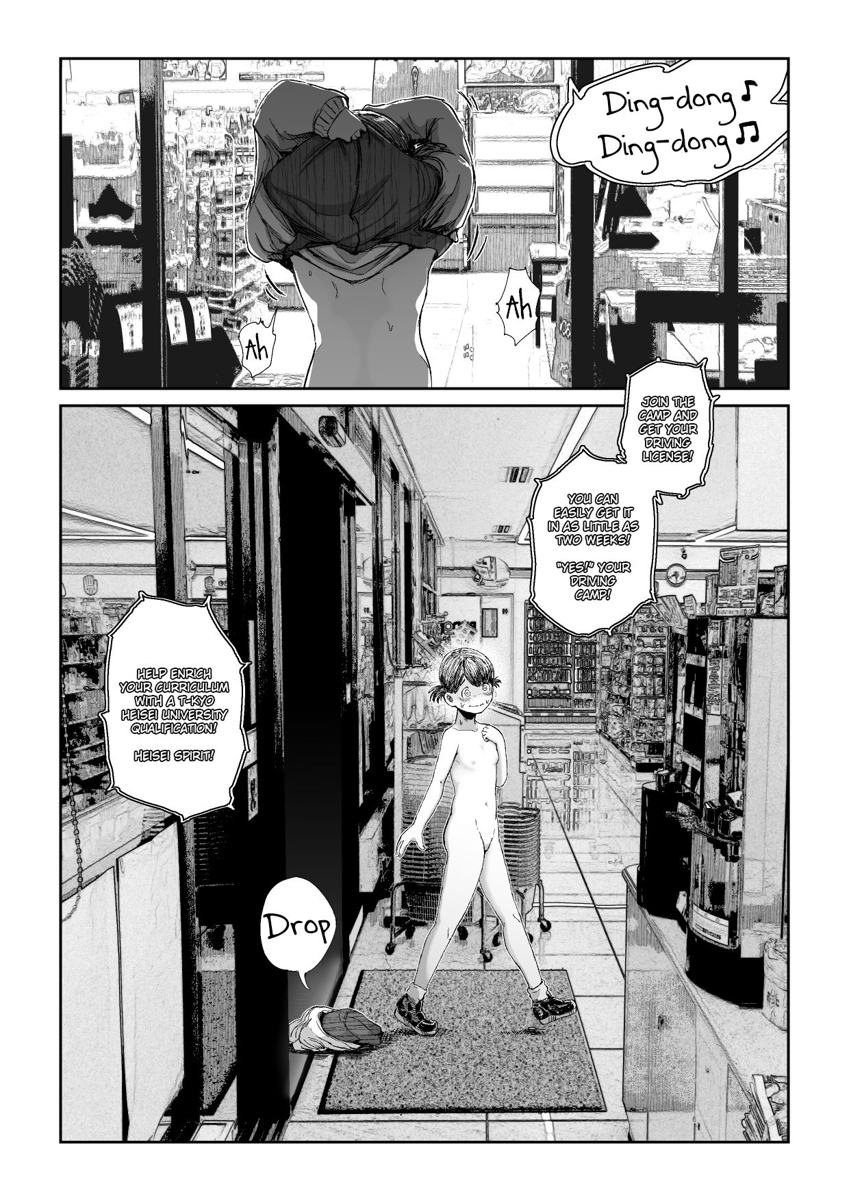 Roshutsu Komachi: Silence | Exhibition Girl: Silence page 8 full