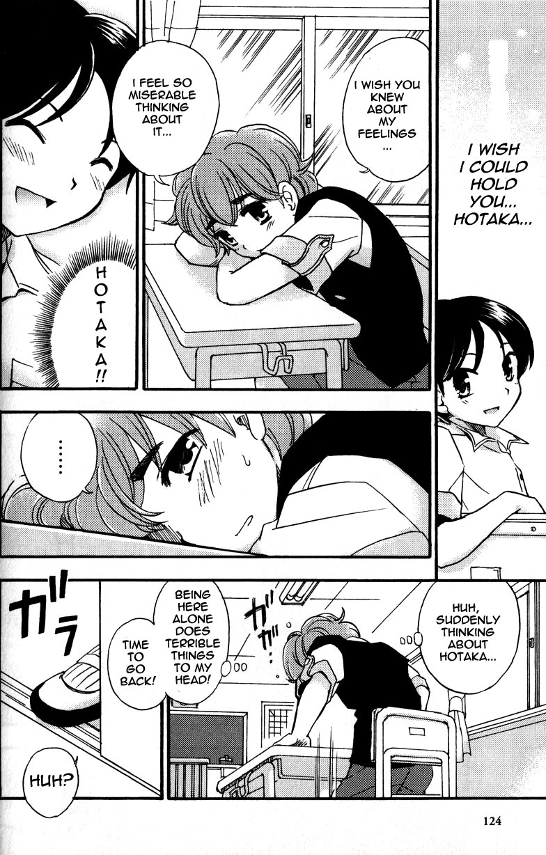 Shounen Mas x 2 Sakan | Two Masturbating Boys, Active! page 4 full