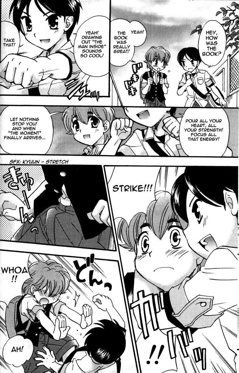 Shounen Mas x 2 Sakan | Two Masturbating Boys, Active! page 6 full