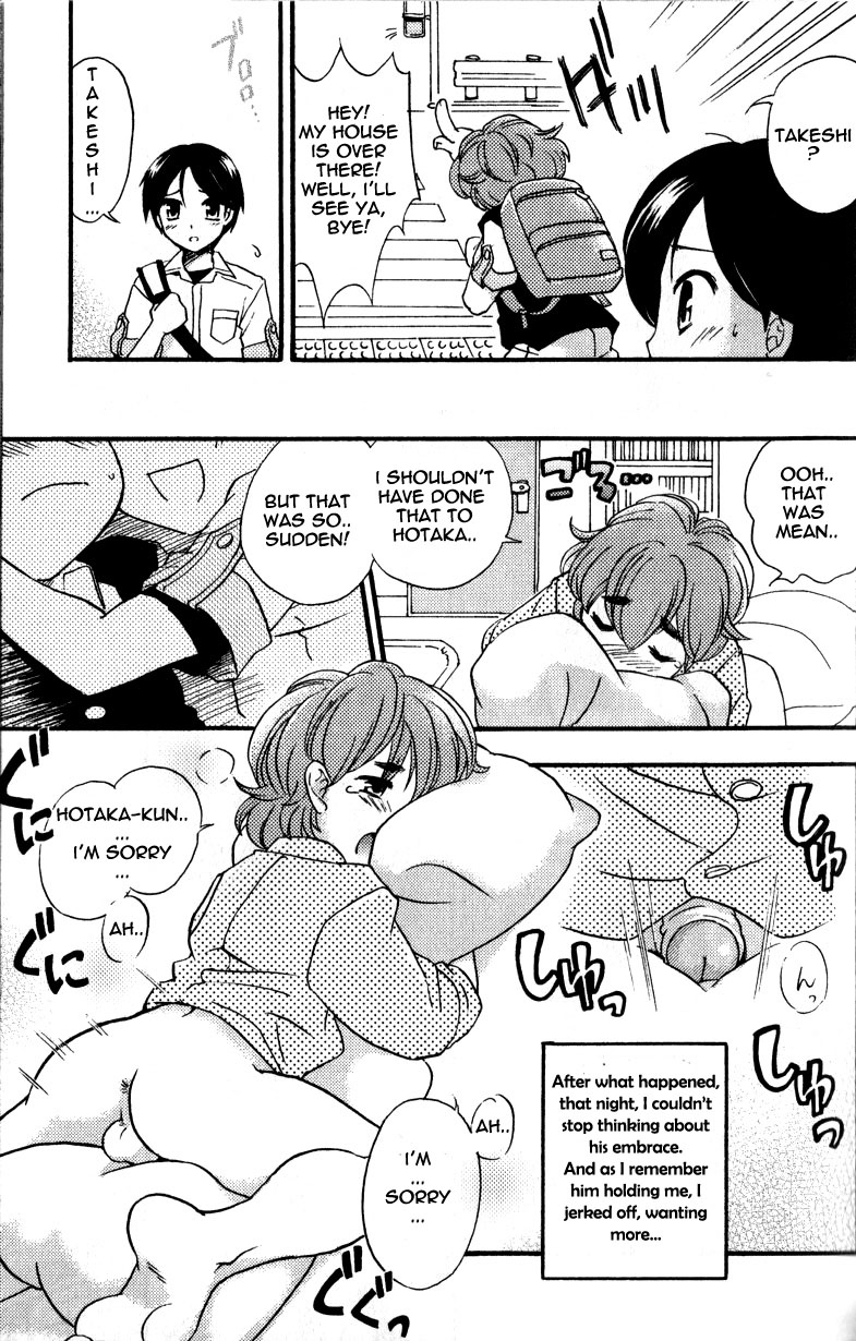 Shounen Mas x 2 Sakan | Two Masturbating Boys, Active! page 7 full