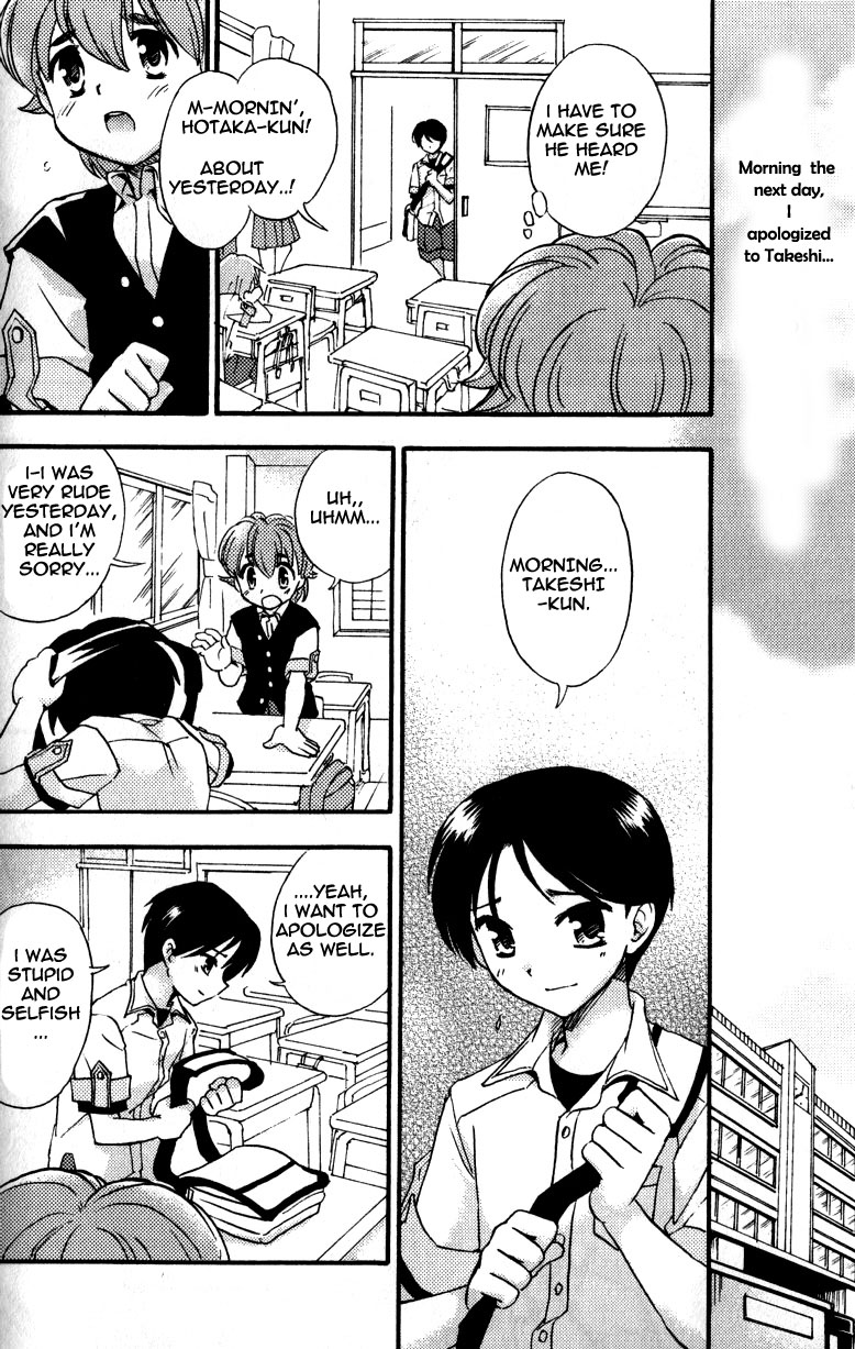 Shounen Mas x 2 Sakan | Two Masturbating Boys, Active! page 8 full