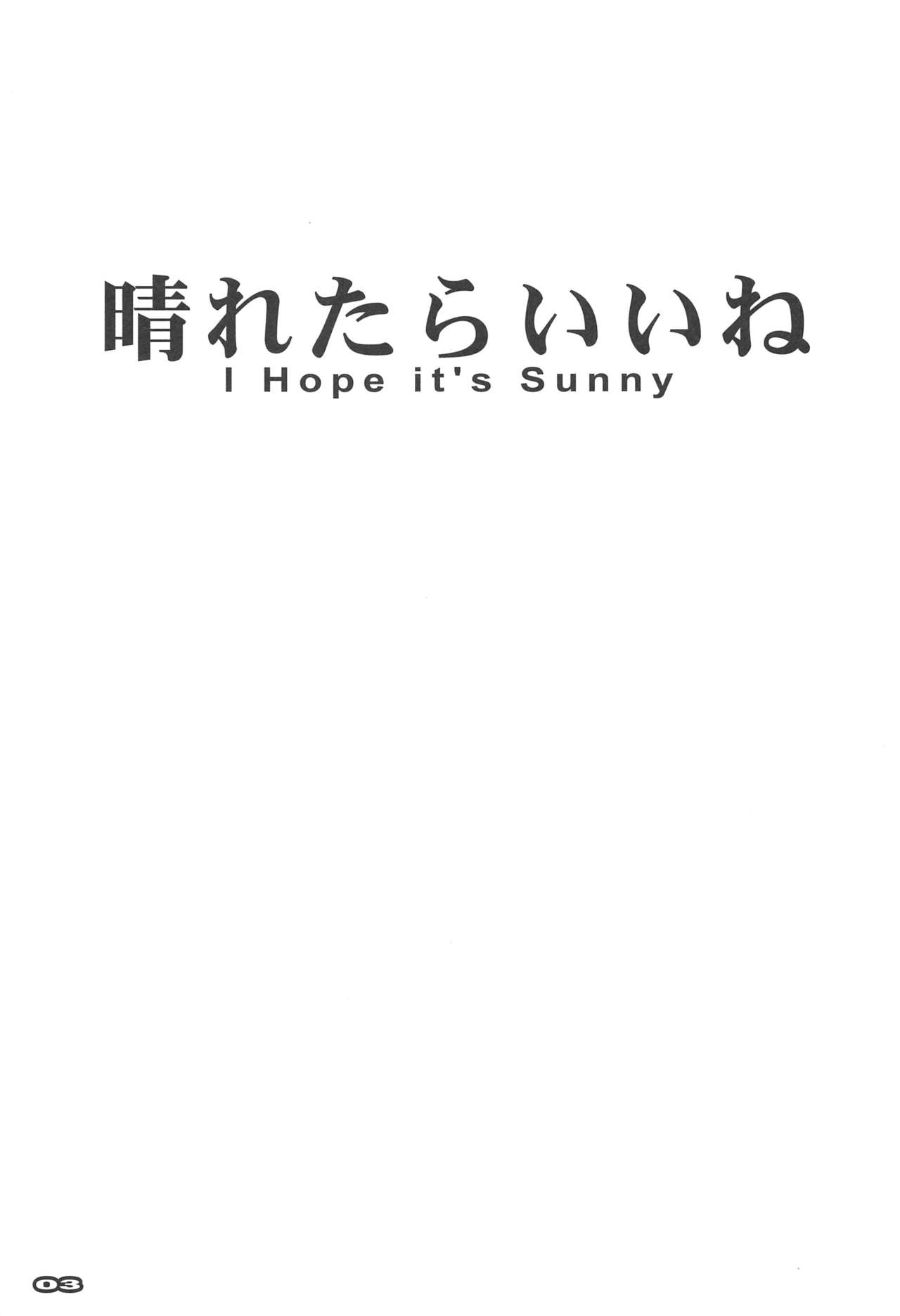 Haretaraiine page 2 full