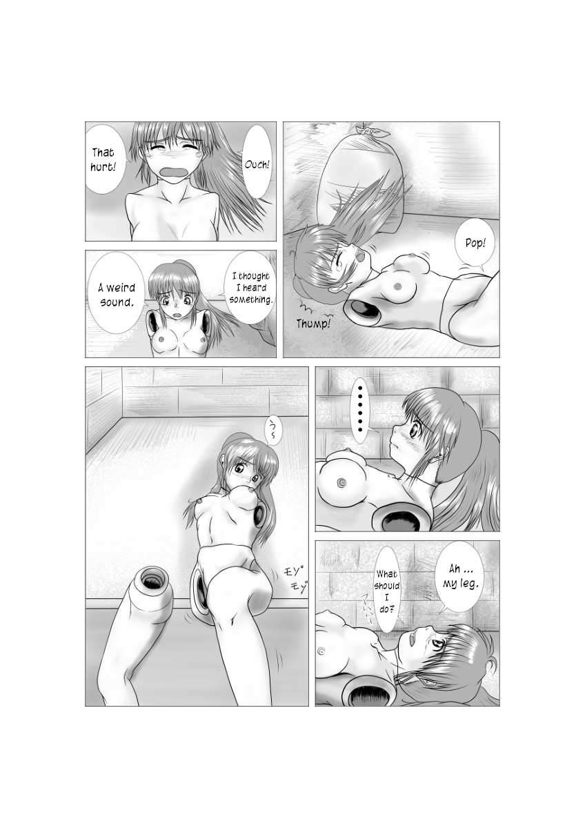 Soft Vinyl Girl Fantasy Chapter 3 page 10 full