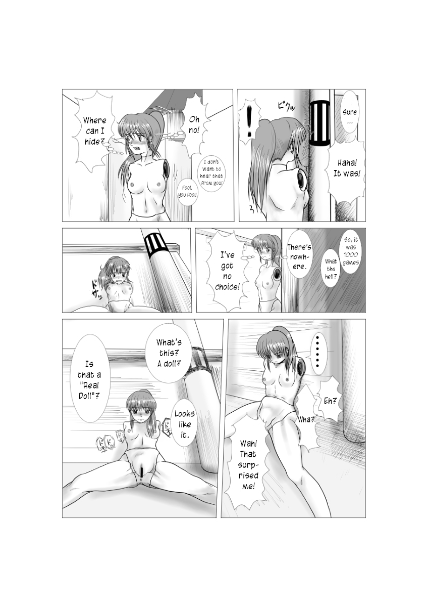 Soft Vinyl Girl Fantasy Chapter 3 page 5 full