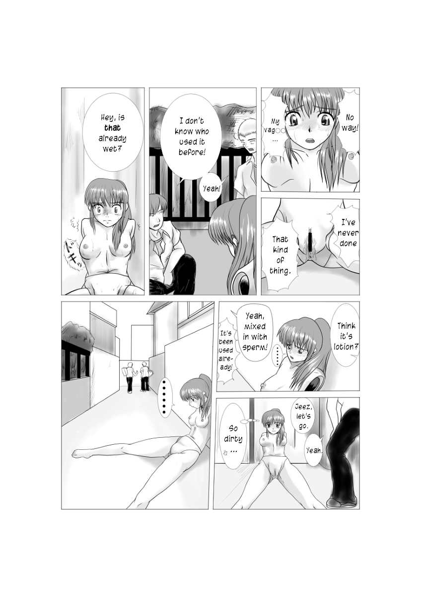 Soft Vinyl Girl Fantasy Chapter 3 page 7 full