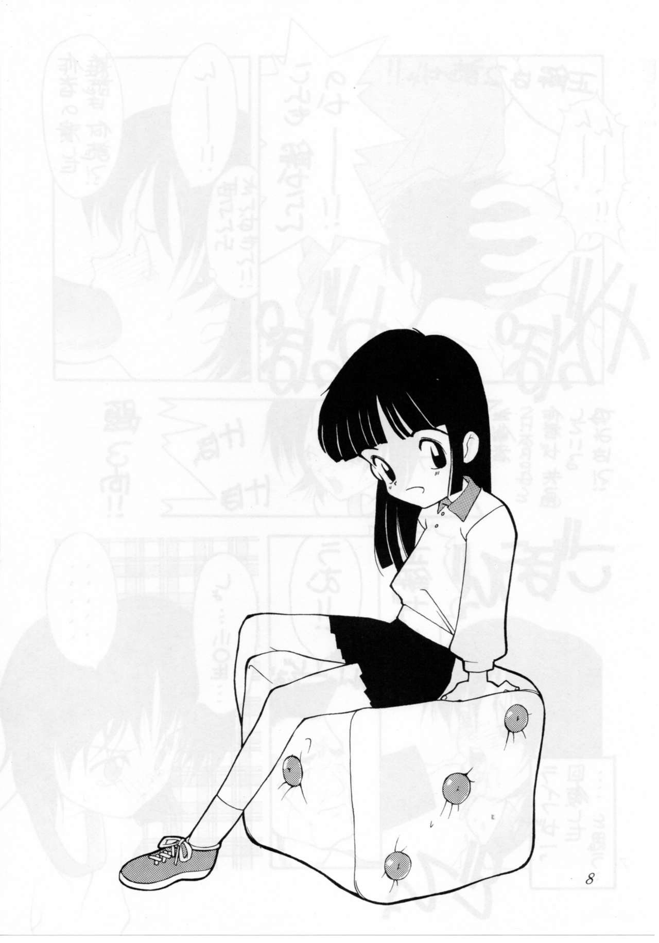 QUIZ Jinsei Gekijou page 8 full