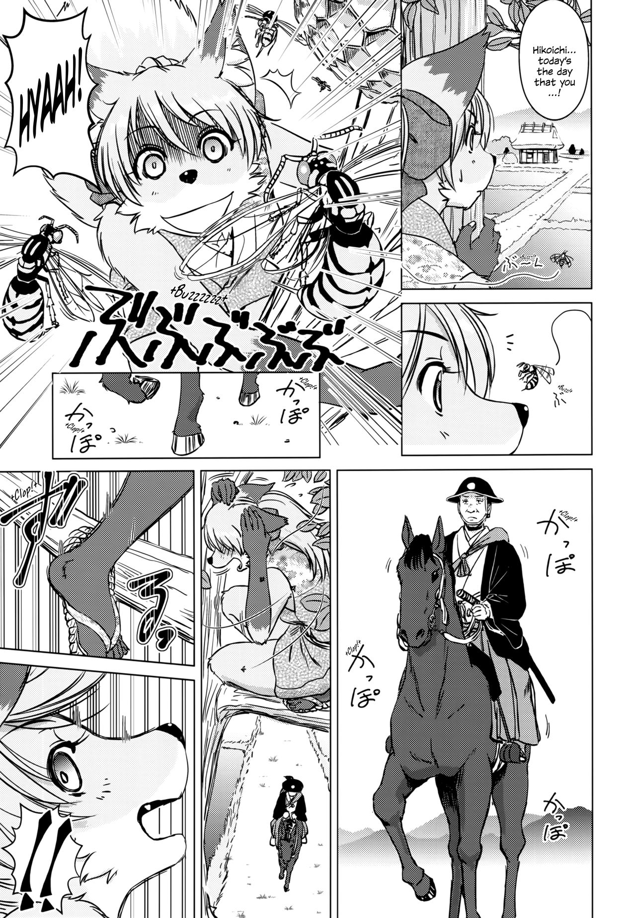 So Captivating That It Will Make Rice Ripen page 10 full