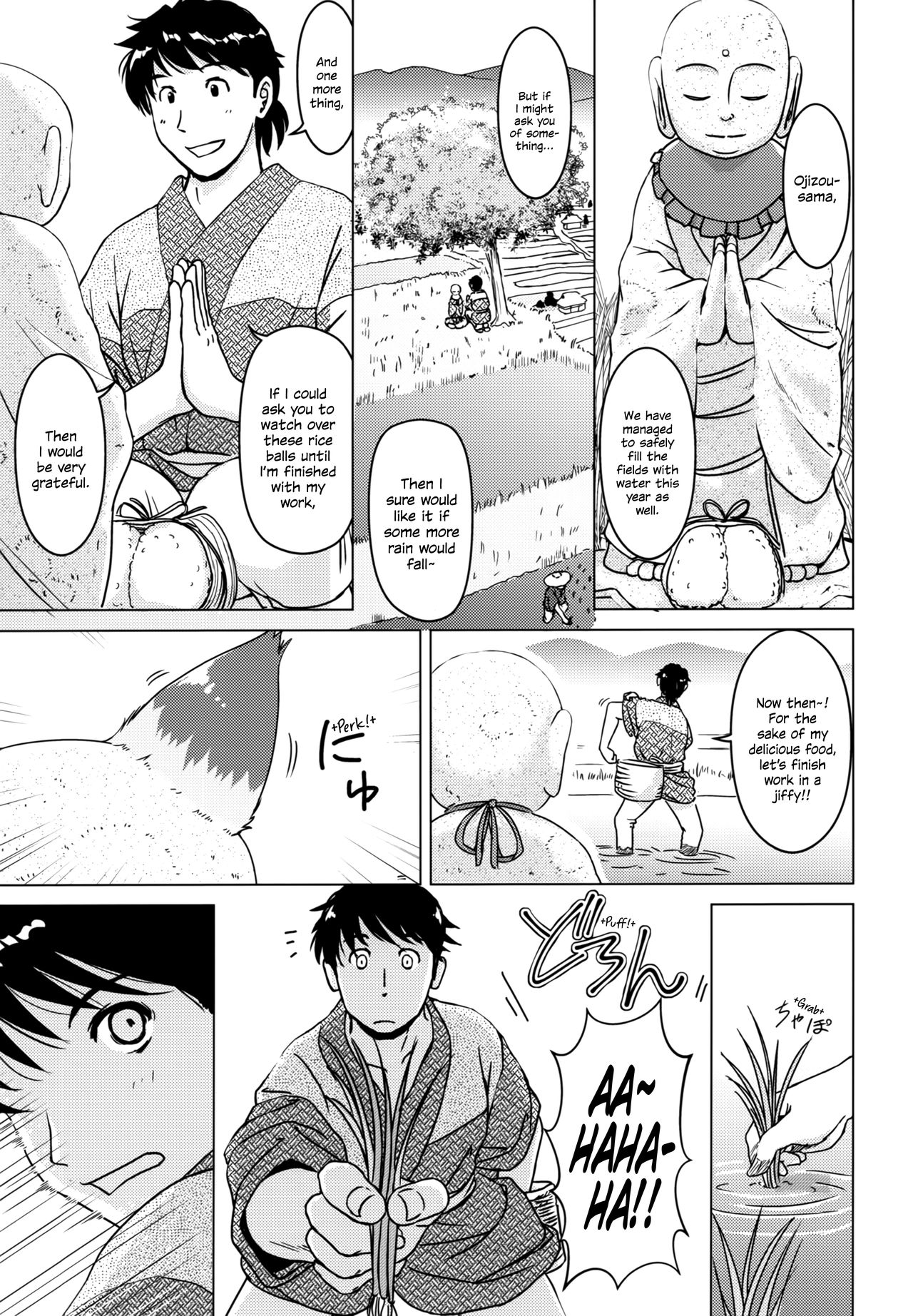 So Captivating That It Will Make Rice Ripen page 4 full